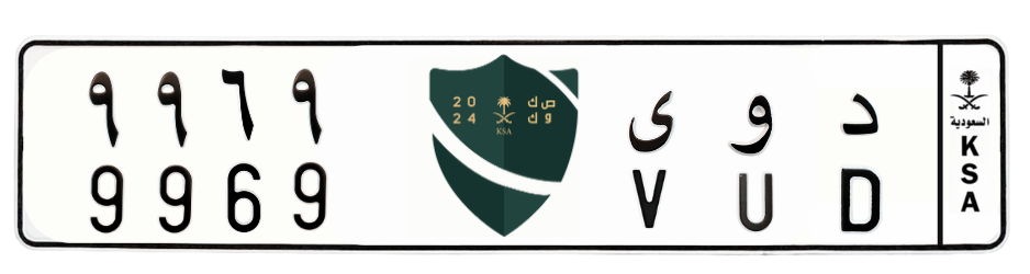 لوحة د و ى 9969
